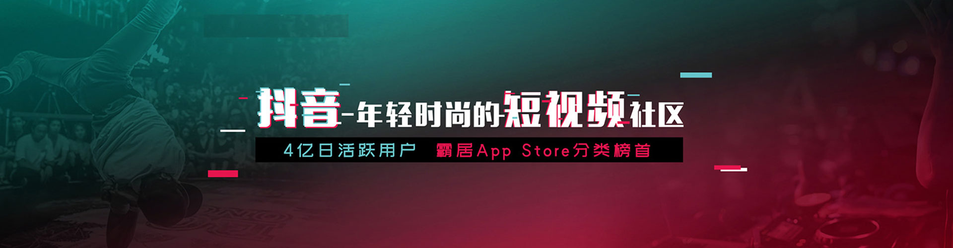 开福信息流优化师