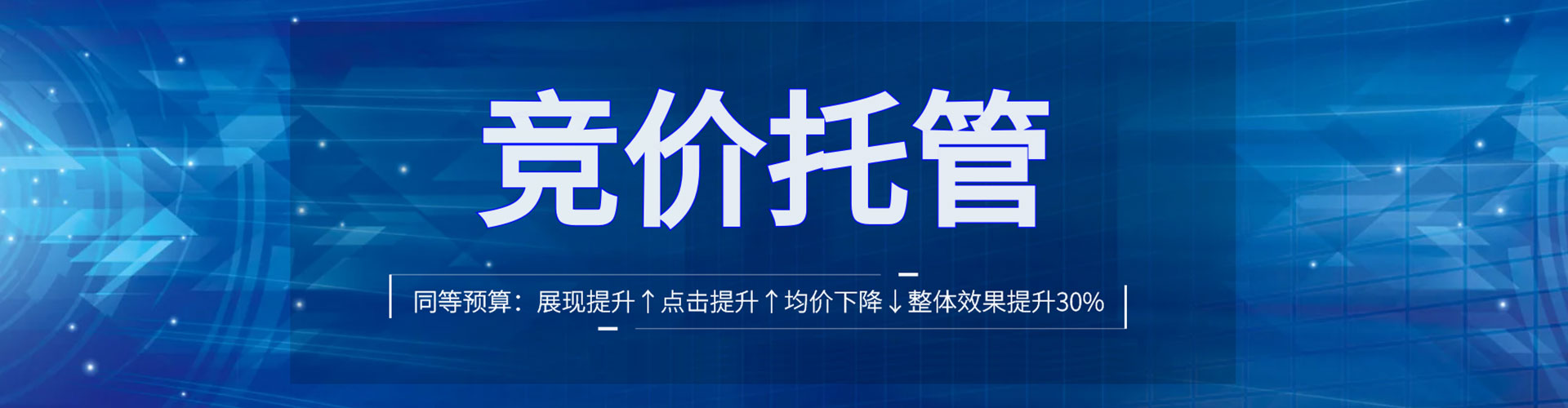 开福百度平台推广