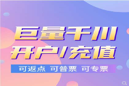 揭秘百度竞价开户策略，提升广告效果