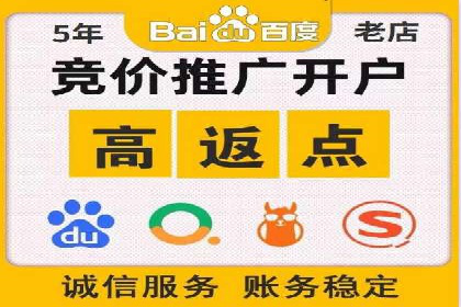 百度信息流开户策略：成功企业案例揭秘