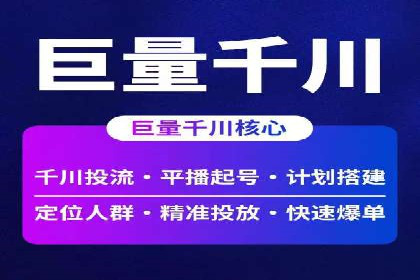 SEM托管公司案例：品牌提升