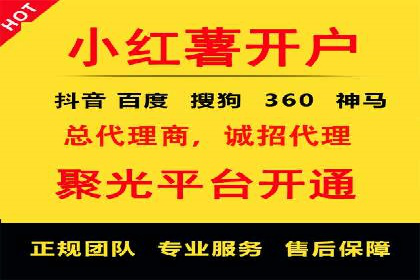 SEM竞价开户技巧：从案例中学习